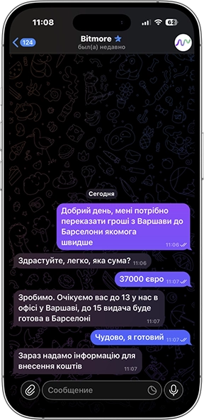 crypto chat